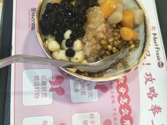 鲜芋仙招牌-鲜芋仙(华府店)