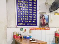 大堂-越洋肖氏老米线(杨家坪店)