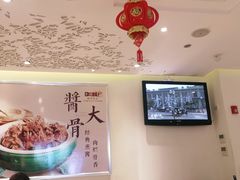 -东方饺子王(创始店)