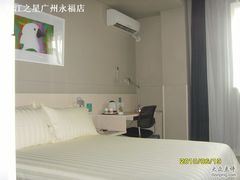客房-窝趣公寓(广州永福黄花岗地铁站店)