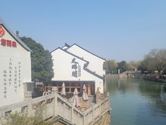 -孙盛兴奥灶面馆·蟹黄面·三虾面(山塘街总店)