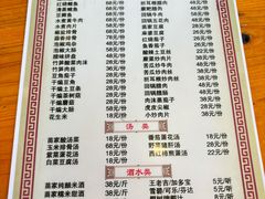 -和福餐馆(西江古街店)