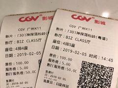 -CGV影城(广州K11店)