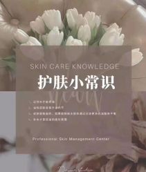 -中科妍美专业脱毛美肤连锁机构