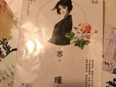 -猫尾侦探俱乐部·剧本杀·狼人杀
