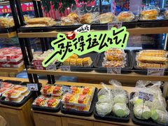 -罗莎蛋糕(建设路店)