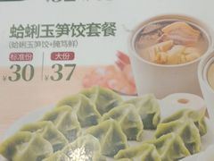 菜单-大娘水饺(红兰路大润发店)