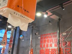 -霸腹烤肉(厦门柚子番店)