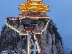 -老君山风景名胜区