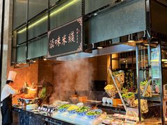 -美食汇海鲜自助餐厅·小龙虾烧烤(富力万达文华酒店)