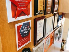 -蝶舍·MAISON PAPILLON