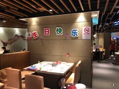 -海底捞火锅鲜切牛肉主题店(长寿路店)