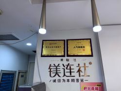 点击看大图 -镁连社·美联社