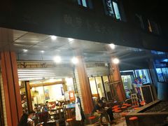 门面-肖肖酸萝卜鱼火锅(总店)