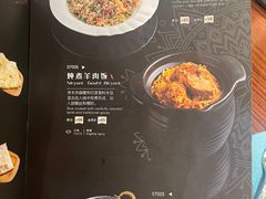 -甘尼仕印度餐厅爵士酒吧(阳春巷店)