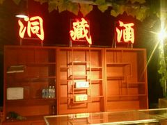 -龙宫洞风景区