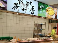 -72街荷叶饭(东方宝泰广场店)