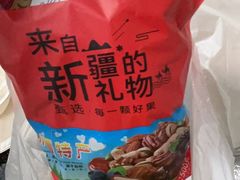 -亚东串烤(共康东路店)