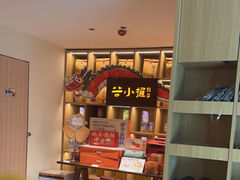 -谷小推·按摩·茶饮·社交(茂业店)