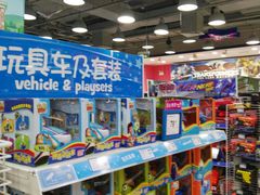 -TOYSRUS玩具反斗城(无锡荟聚购物中心店)