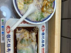 -银记肠粉店(北京路店)