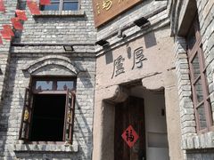 -山城巷传统风貌区