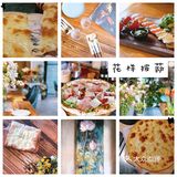 巷里堤旁 |  于味于景花样披萨攻略