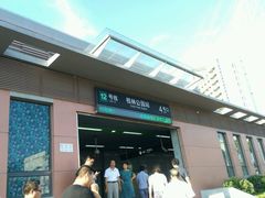 4号口-桂林公园(地铁站)