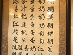 -玫瑰甜品(文明路店)