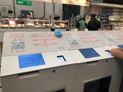 -宜家·瑞典风味餐厅(北京西红门店)