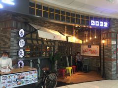 -春饼先生·北京烤鸭(甘井子万达店)