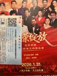 -人民大会堂宴会厅