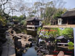 -秋霞圃