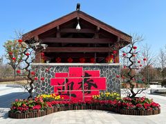 -苏州上方山国家森林公园
