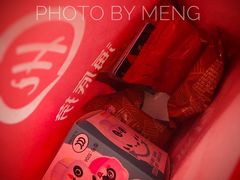-海底捞火锅(连城广场店)