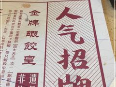 -点都德(汇盈广场店)