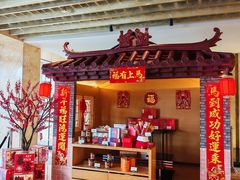 -The Lounge大堂酒廊·咖啡·沙拉·下午茶(金茂深圳JW万豪酒店)