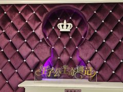 -自由港KTV(王子公主金平店)