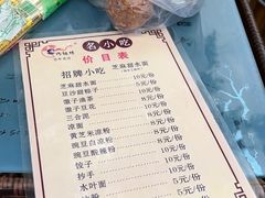 -巧姑传