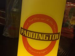 -帕丁顿酒吧Paddington