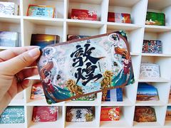 -敦煌市博物馆