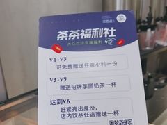 -茶百道(蔡锷北路店)