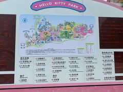 -安吉Hello Kitty乐园