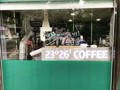 -2326 Coffee Roaster咖啡豆可选店(林肯公园店)