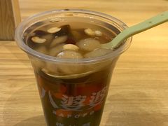 -八婆婆烧仙草(曾厝垵店)