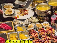 -福禧荟·海鲜自助