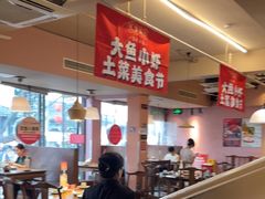 -鱼食饭稻·苏浙土菜17年老馆子(平江路店)