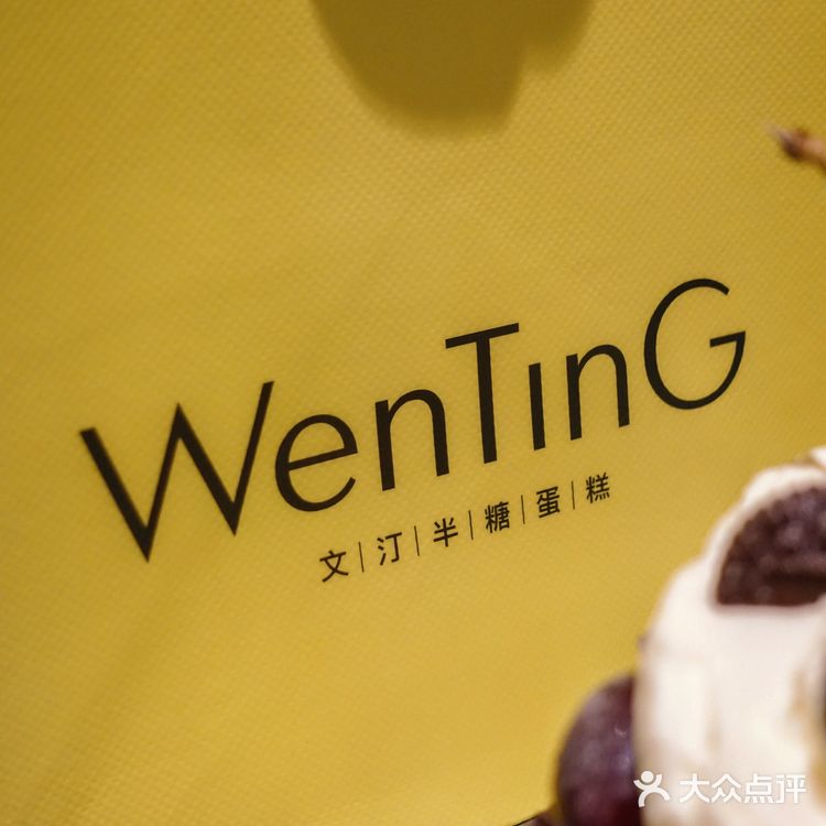 上海好吃的水果蛋糕🍰轻松实现车厘子自由🎂