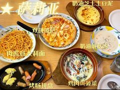 -萨莉亚意式餐厅(南京环亚凯瑟琳广场店)