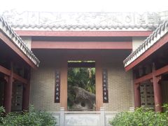 -水濂山森林公园